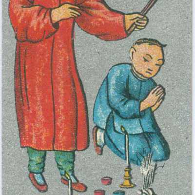Tradecard, incense