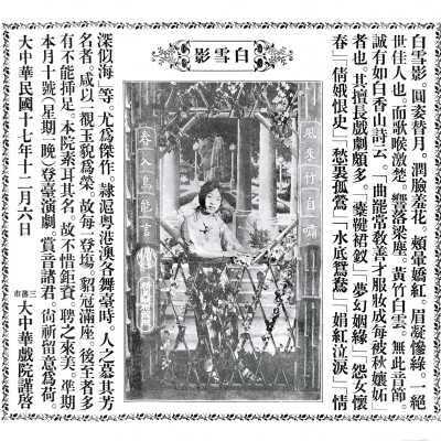 Program, Theater