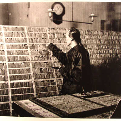 Photograph, Chinatown, Printer, Typesetting, 1800's, SF
