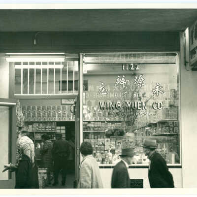 Photograph, Chinatown Grocery Store