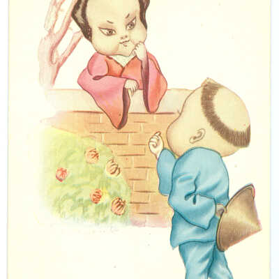 Me, Dear Will You Go With Me