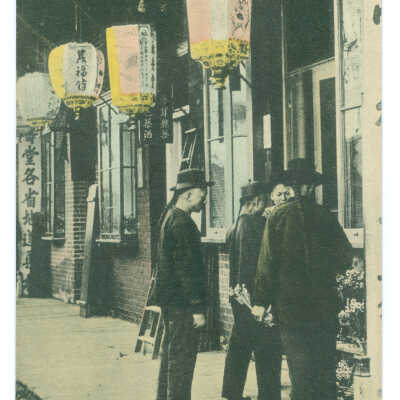 Postcard, Los Angeles, Chinatown, Street Scene in China Town