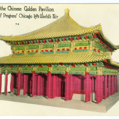 Postcard, Chicago, Replica of the Chinese Golden Pavilion
