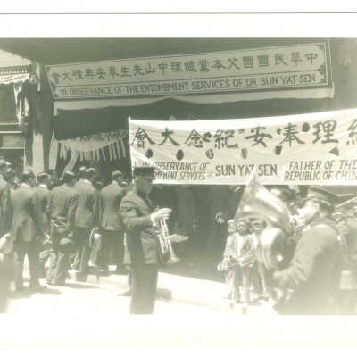 In Observance of the Entombment Services of Dr. Sun Yat-Sen