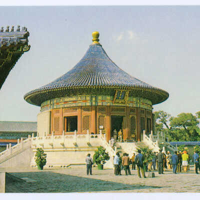 Postcard Set, China, Beijing, Tian Tan, Imperial Heavenly Vault