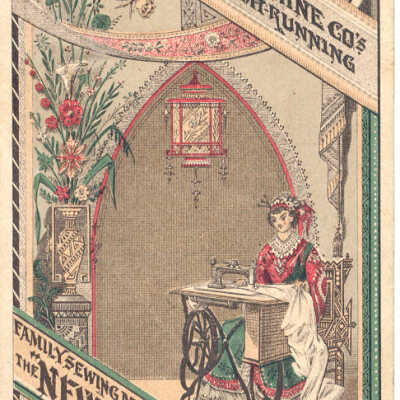The Howe Machine Company