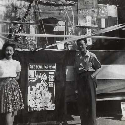 2 People Posing Next to a Rice Bowl Party Poster