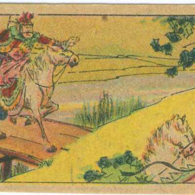 Trade card, Chinese man on horse crossing bridge
