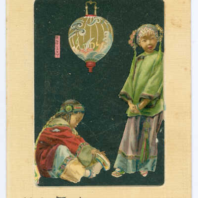 Postcard, 2 Chinese Children