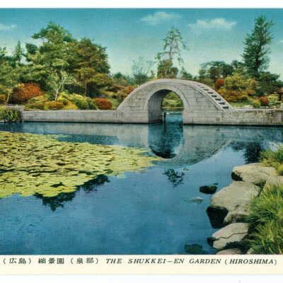 Postcard Set, Japan, Hiroshima, The Shukkei-En Garden (Hiroshima)