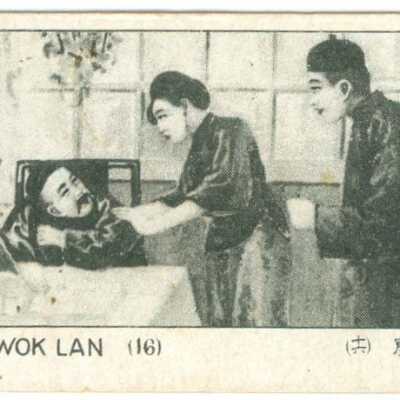 Trade card, Older Chinese man greeted by younger Chinese woman and man