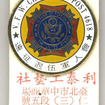 badge