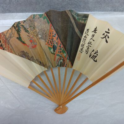 Paper and Wood Fan