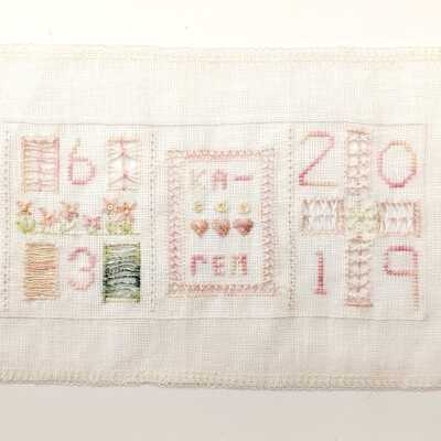 Ka-ren Lipchik, Band Sampler Band, 2019