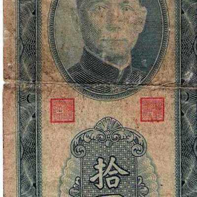 Currency