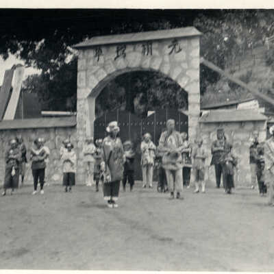 1921 Keang Foo, the Exile