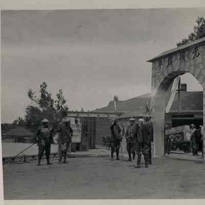 1921 Keang Foo, the Exile