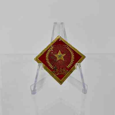Vietnam Self-Defense Militia Pith Helmet Device