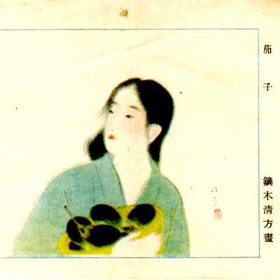 Japanese Calendar/Planner