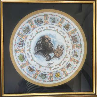Framed China Plate