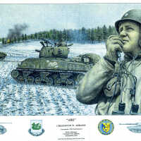 "Abe" Creighton W. Abrams