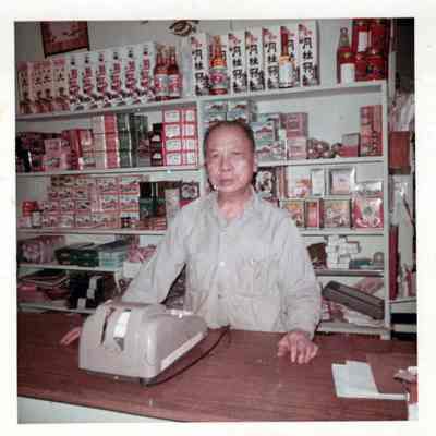 Buck Jung in his Store