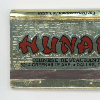 Hunan Chinese Restaurant - Matchbook