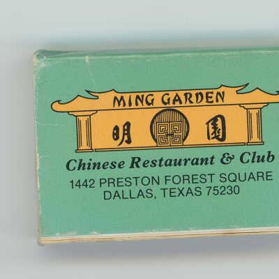 Ming Garden Restaurant - Matchbox