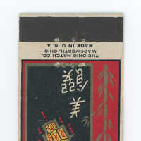 China Clipper Cafe - Matchbook