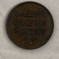 British Mandate Coin (1944)