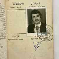 Document de Voyage pour les Réfugiés Palestiniens: Munir El-Khatib (1977)