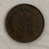          British Mandate Coin (1944) picture number 2
   