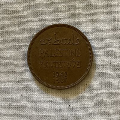 British Mandate Coin (1943)