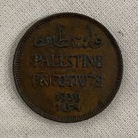 British Mandate Coin (1939)