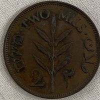          British Mandate Coin (1944) picture number 2
   