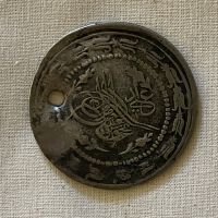          Ottoman Coin (1808) picture number 2
   