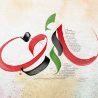 The Land (الارض) with Ghassan Zaqtan Poem