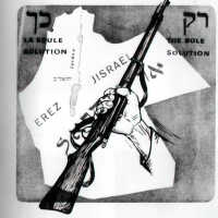 A poster of the Irgun Zvai Leumi