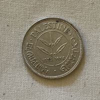 British Mandate Coin (1935)