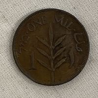          British Mandate Coin (1937) picture number 2
   