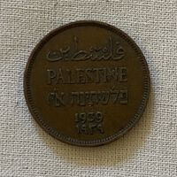 British Mandate Coin (1939)