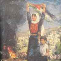 "A Salute to Bait Sahour" (1989)