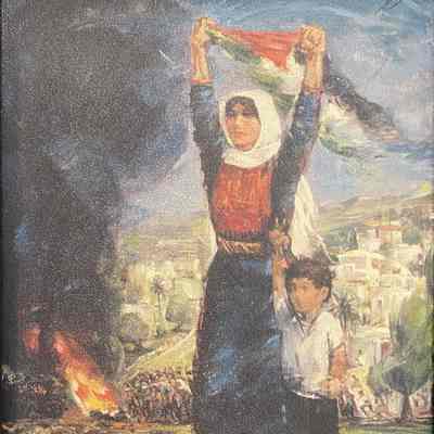 "A Salute to Bait Sahour" (1989)