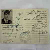 Identity Card: Munir El-Khatib (1974)