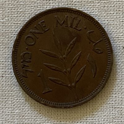 British Mandate Coin (1941)