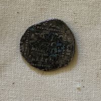 Umayyad Coin (832-834 AD)