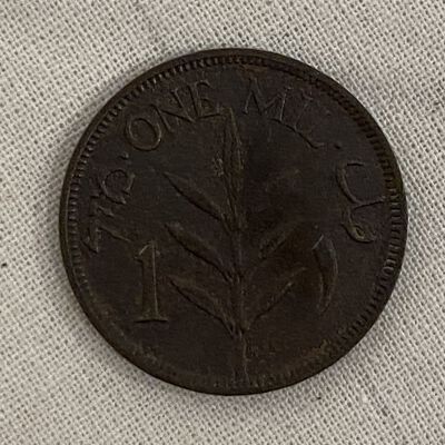 British Mandate Coin (1935)