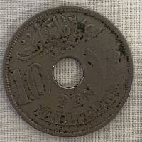 Egyptian Coin (1917)
