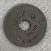 Egyptian Coin (1917)