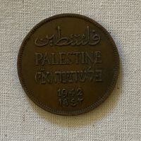          British Mandate Coin (1942) picture number 2
   
